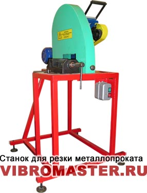 Станок предназначен для резки металлопроката (арматуры, трубы, прутка, угол Станок предназначен для резки металлопроката (арматуры, трубы, прутка, угол